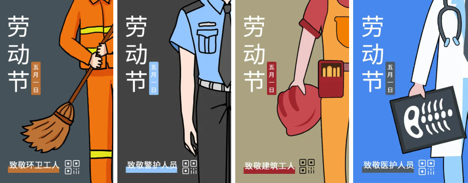 首页banner1
