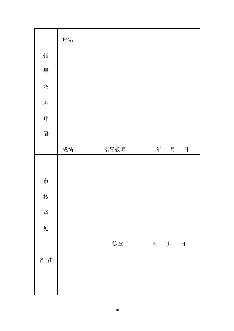 flash 游戏设计 翻牌游戏 的制作第17页