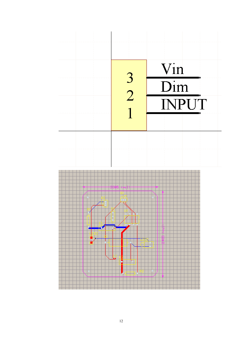 PCB实习报告第12页