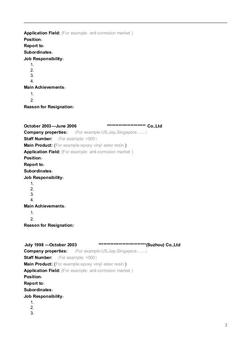 实用中英文简历模板第2页