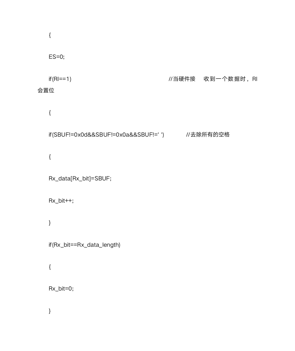 单片机控制sim900a收发短信第9页