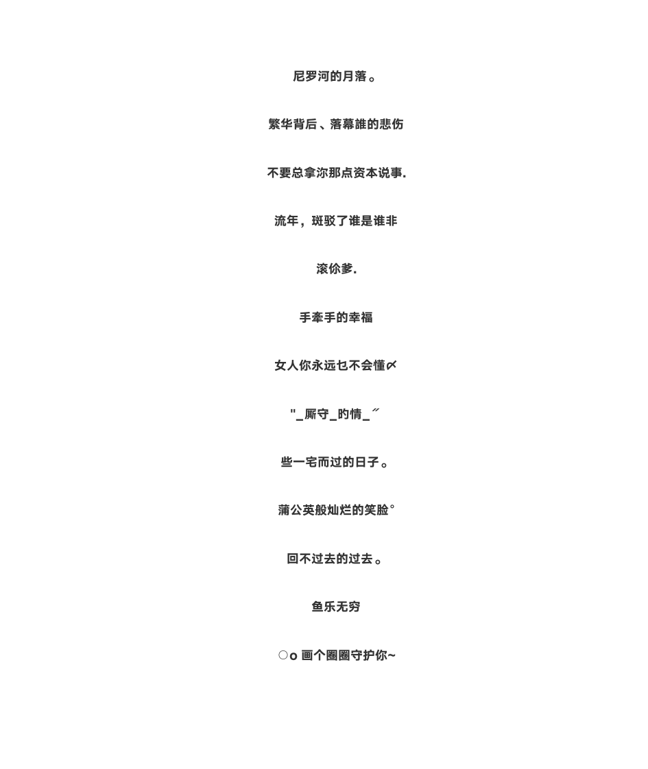 女生游戏名字第2页