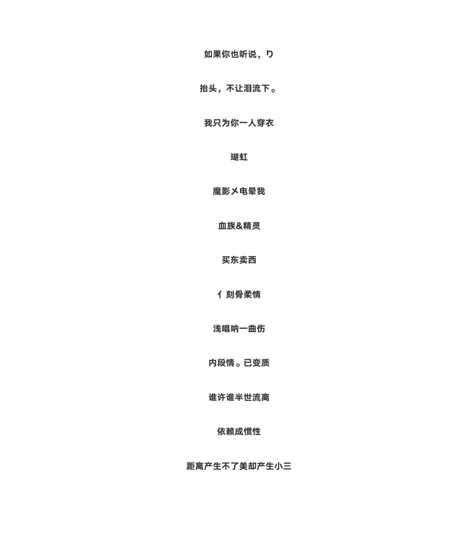 女生游戏名字第9页