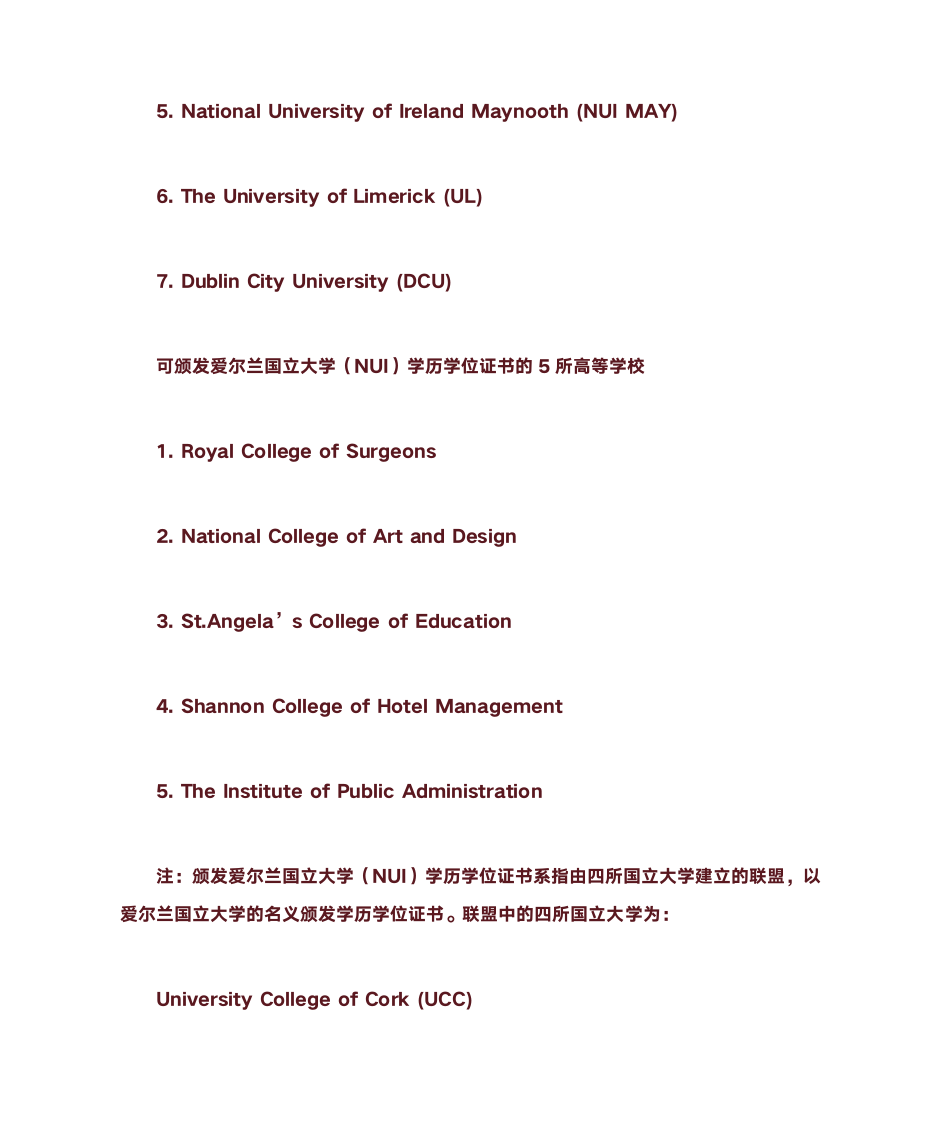 兼职教研员工作总结第8页