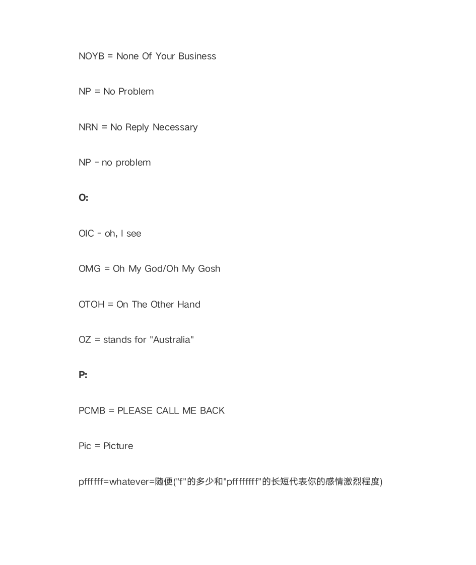 英文短信邮件常用简写第16页