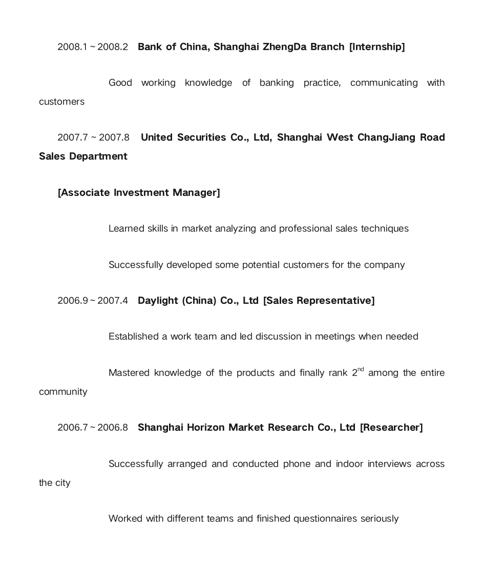 个人简历模板_中英文对照第5页