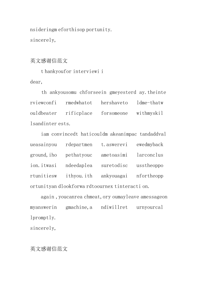 关于英文感谢信的，英文感谢信格式第2页