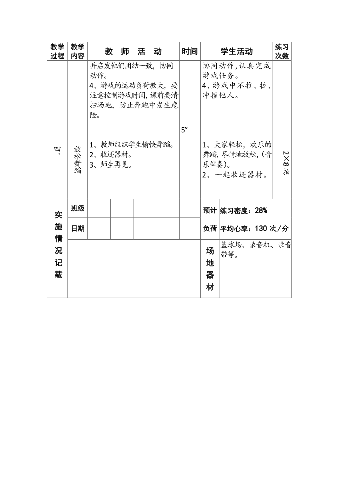 “捕鱼”游戏第2页