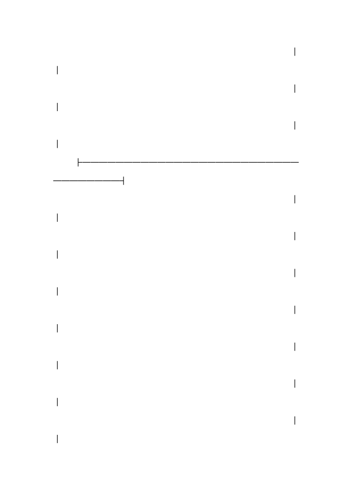 劳动合同 湖北省劳动合同第3页