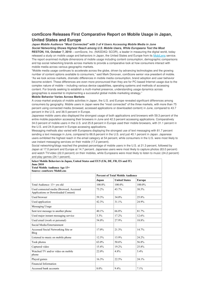 comScore关于互联网及移动互联网研究报告.第1页