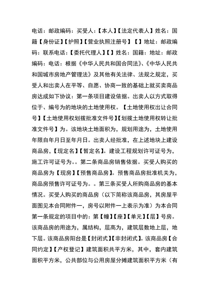 移动互联网是真正互联网推动媒体融合发展势在必行第2页