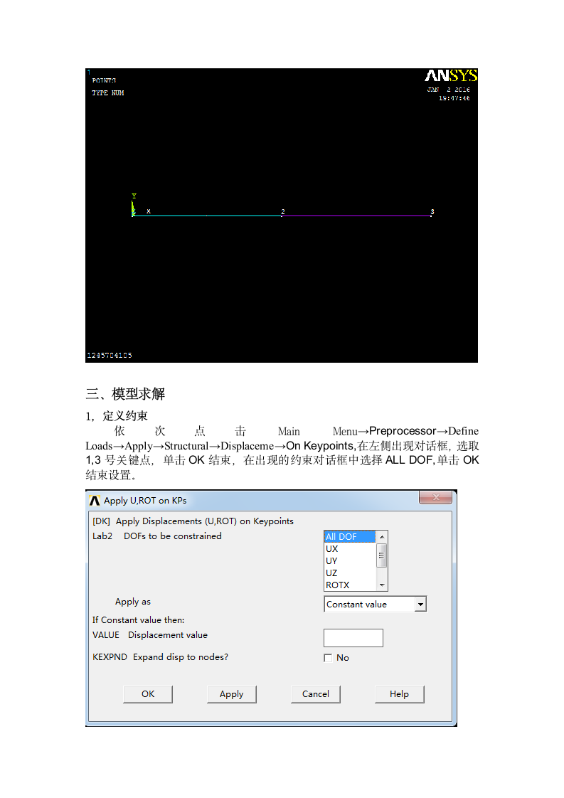 ANSYS分析报告第6页