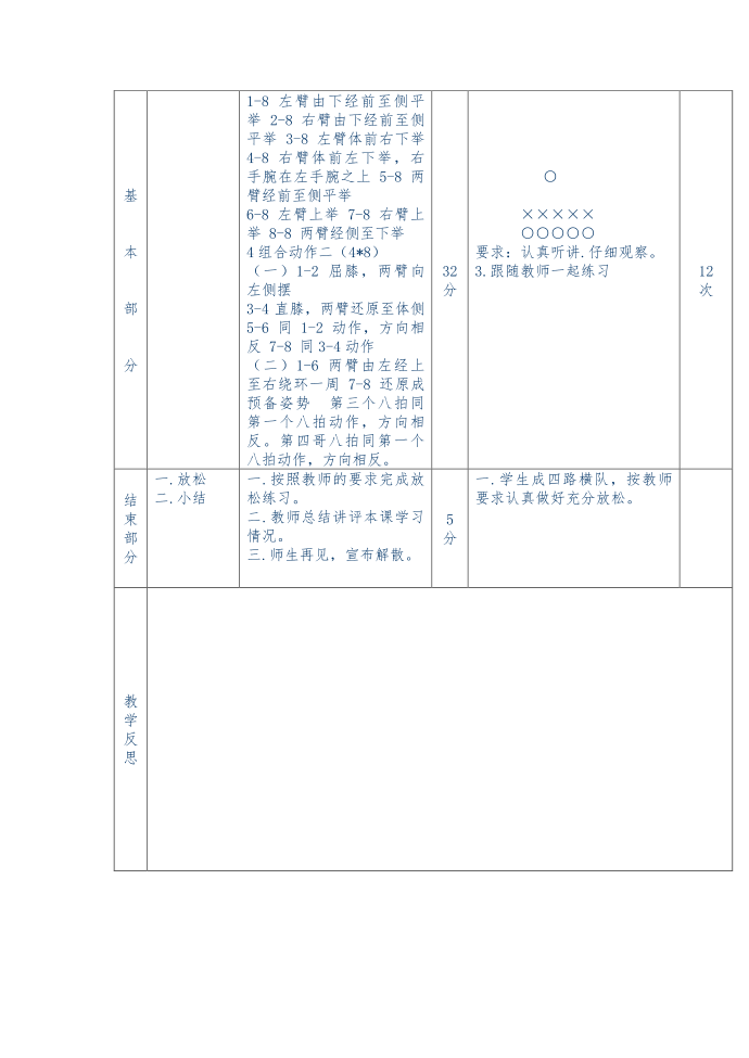 一年级第2页