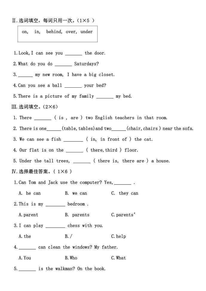 [三年级英语]2010三年级英语试题第3页