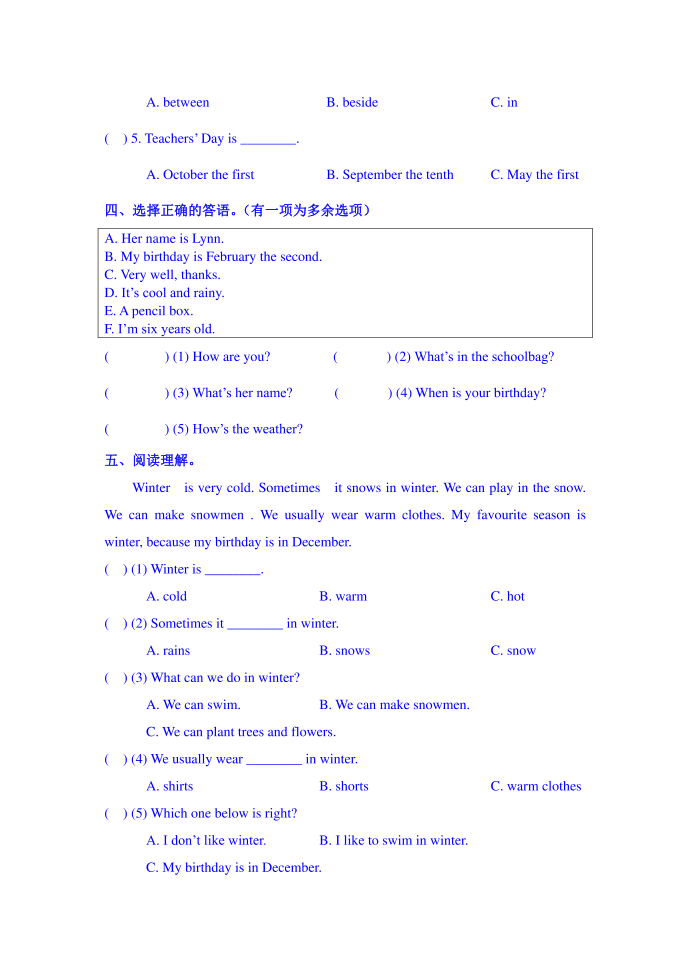 四年级英语第2页