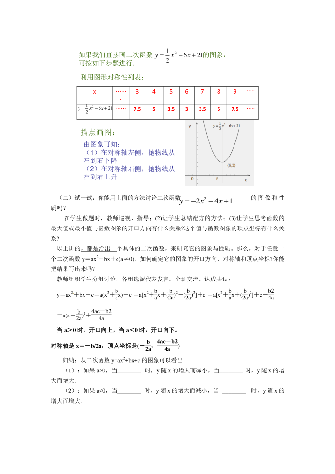 试一试第3页