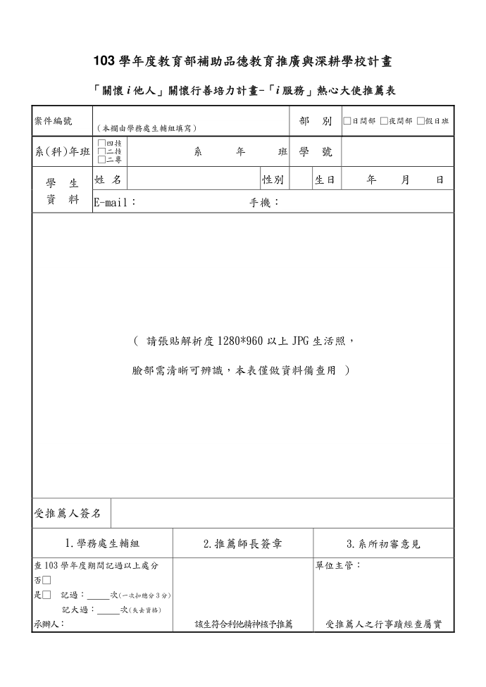 签於文书组第2页