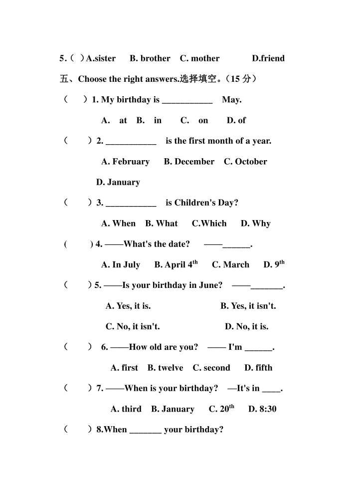 五年级 (2)第2页