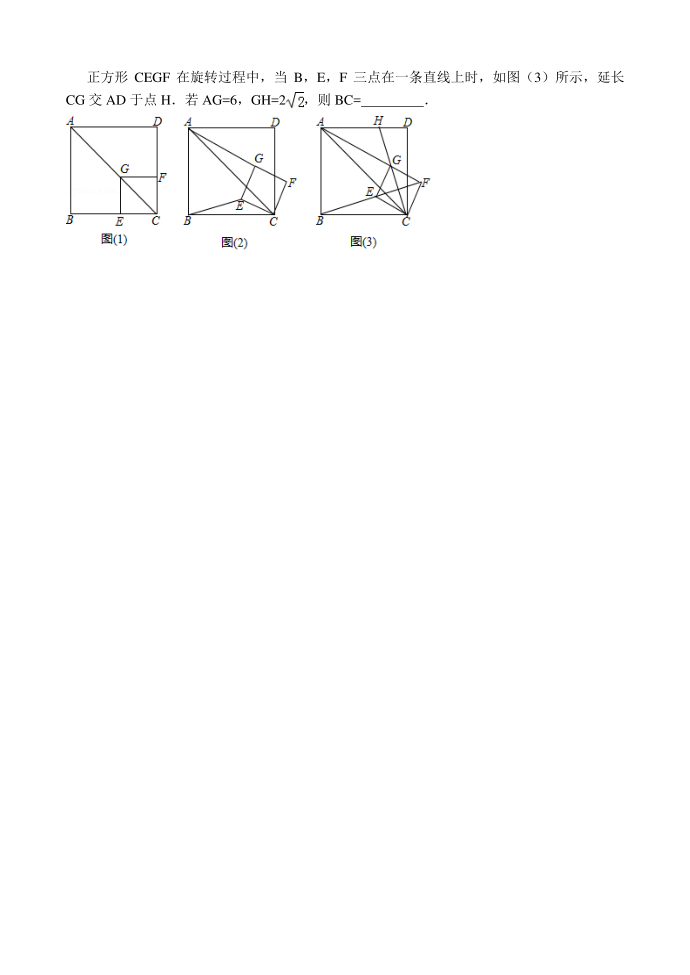 初三数学试卷_28第5页