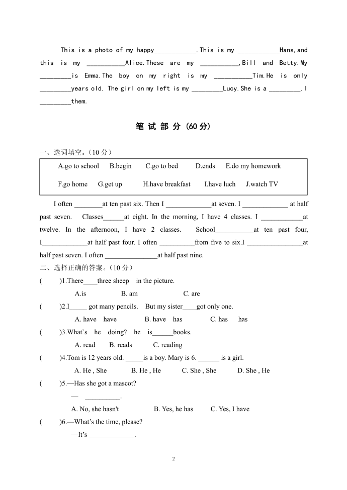 五年级英语第2页