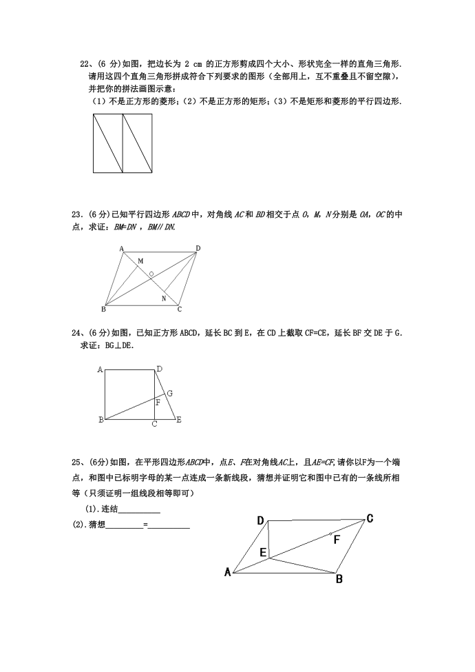 西苑中学初三数学试卷第3页