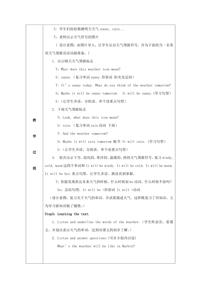 六年级下册Module2六年级英语下册Modu第2页