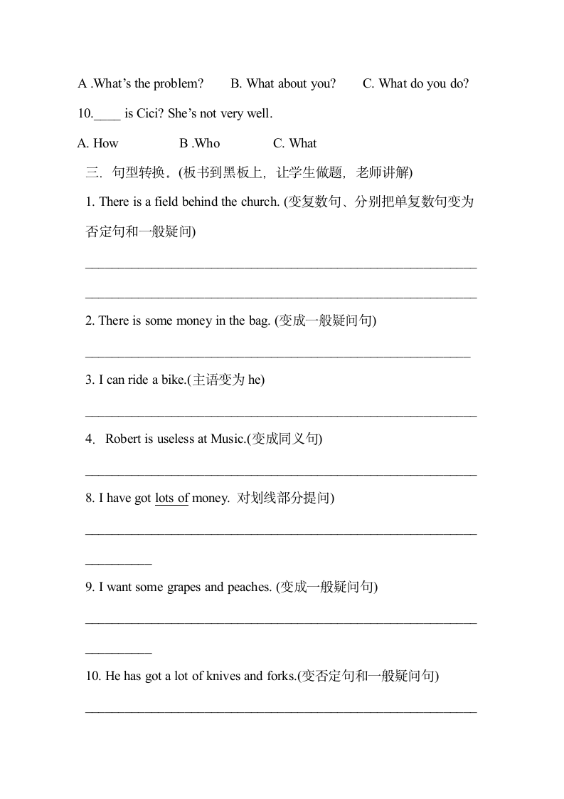 小学五年级英语测试题第2页