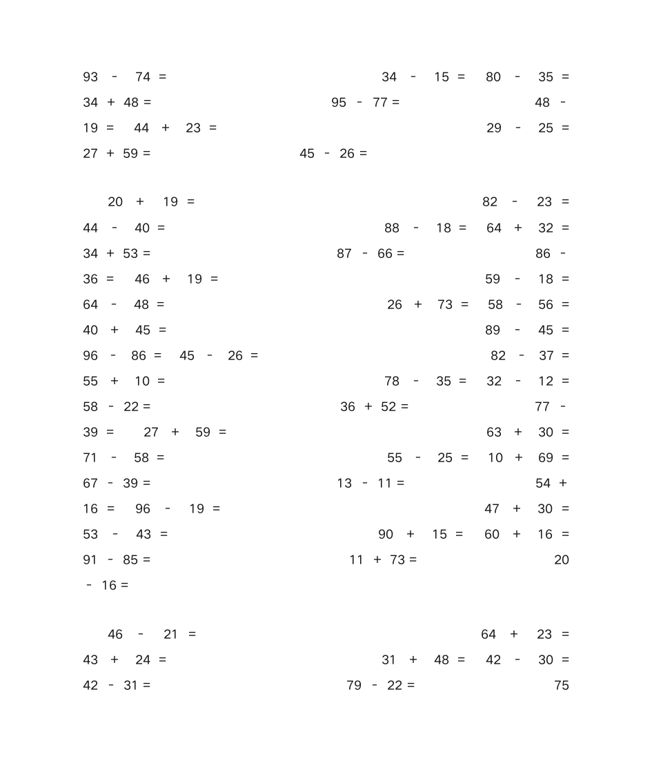 二年级口算第3页