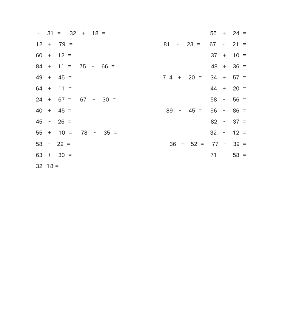 二年级口算第4页