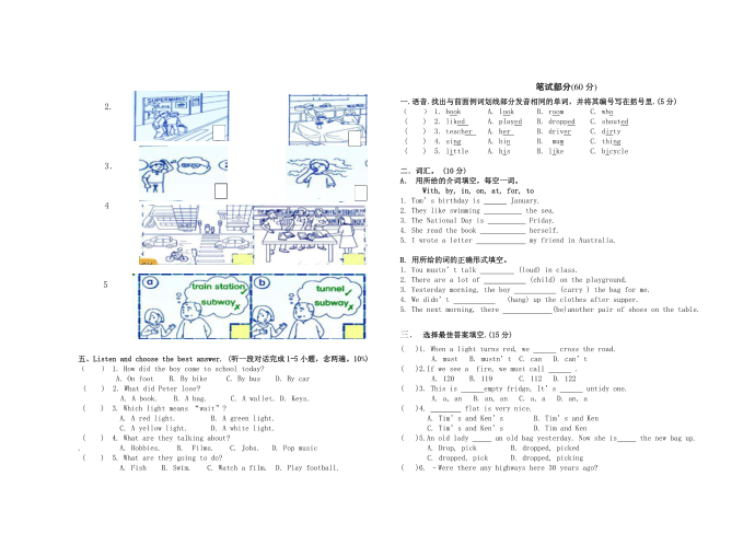 六年级第2页