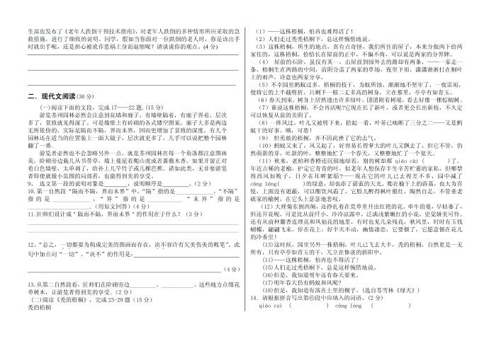 二年级第2页