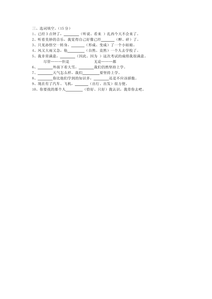 五年级第2页