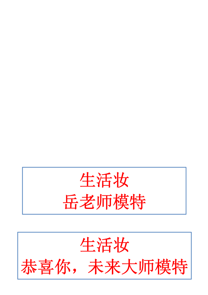 游戏主持词及游戏第2页