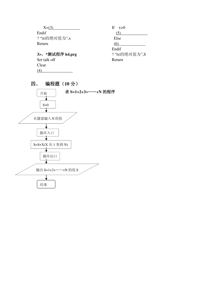 二年级第5页