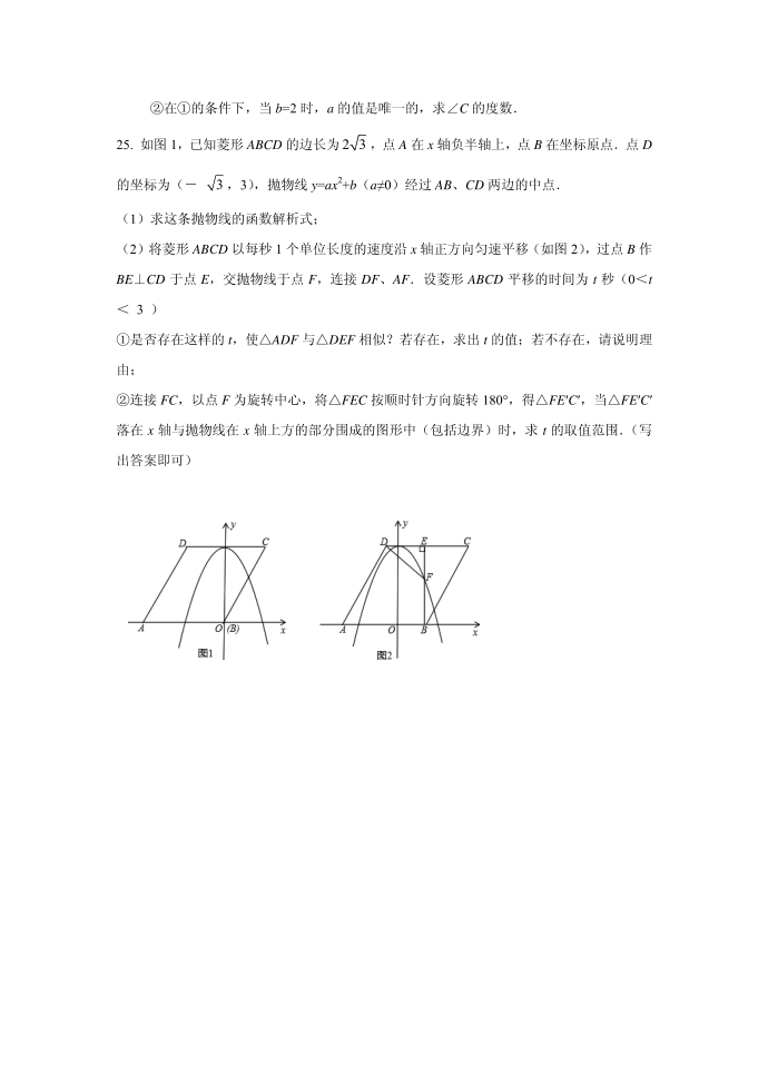 初一试题55494第5页