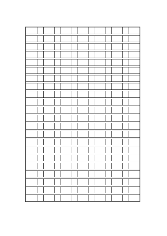 四年级上册语文第二单元 (四年级)第3页