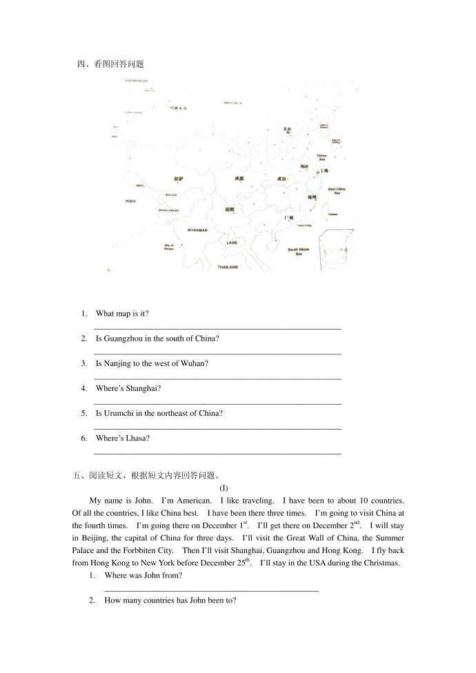 [精品]六年级英语六年级复习资料(六)(综合)第3页