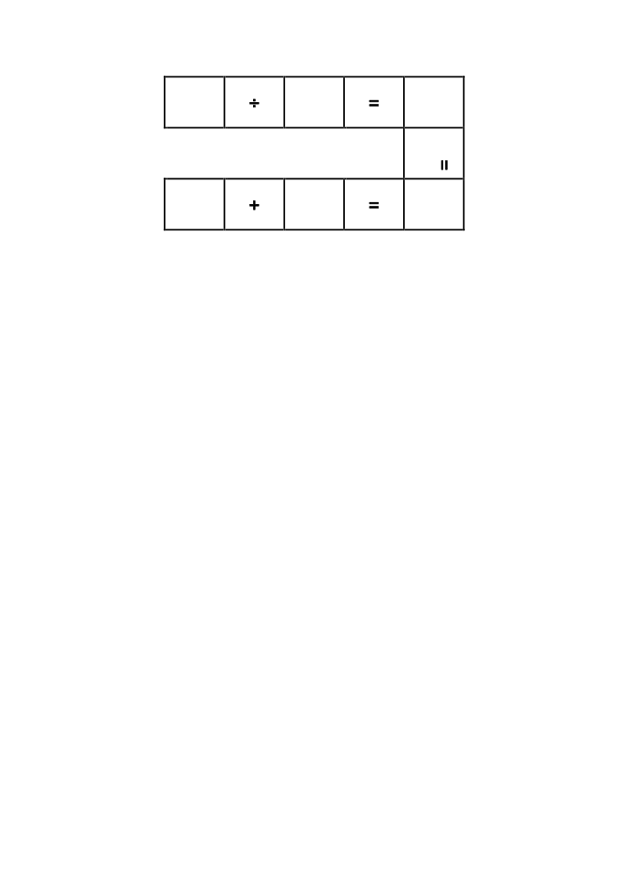 益智游戏系列——数字游戏第2页