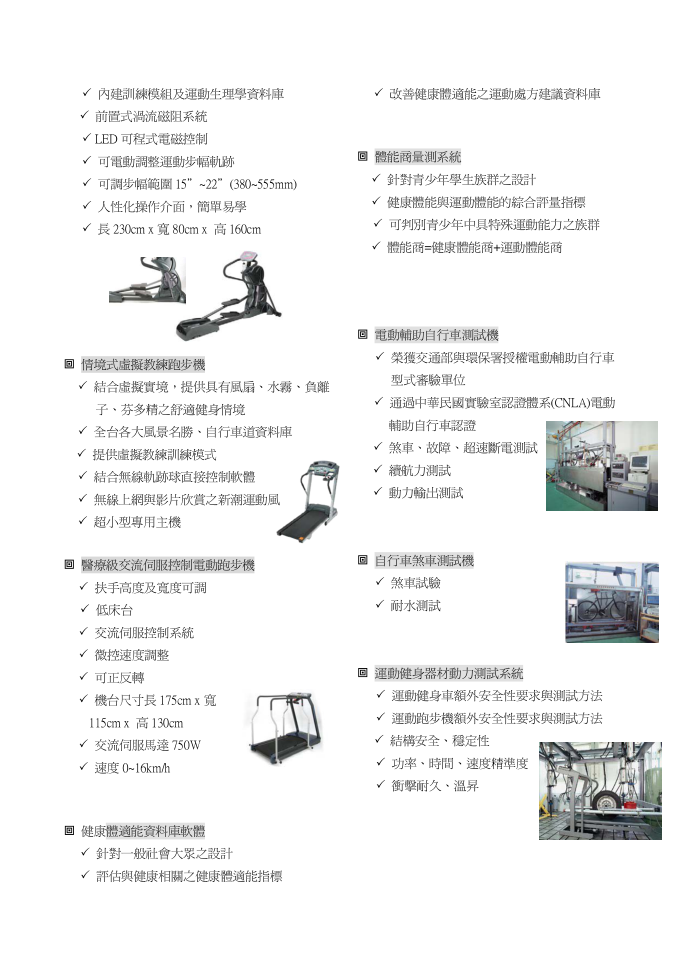 公文看板第3页