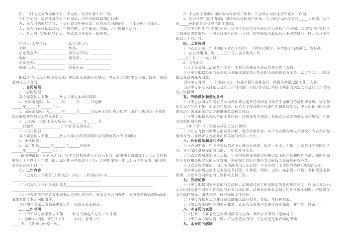 游戏第2页