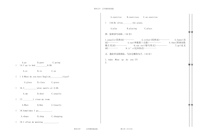 五年级英语第2页