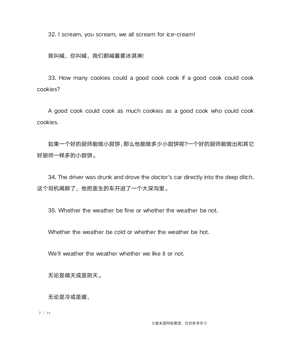 趣味英语绕口令大全_绕口令第7页