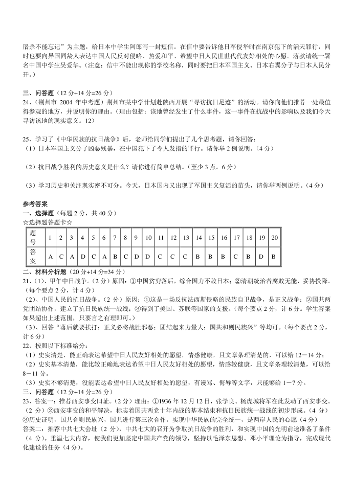 历史第3页