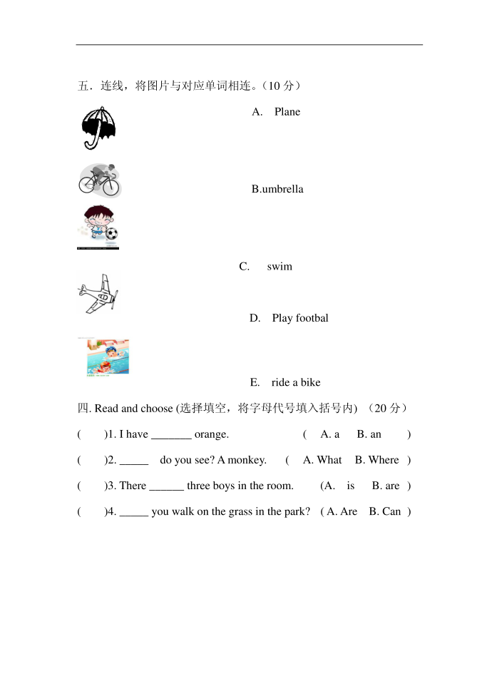 英语二年级第3页