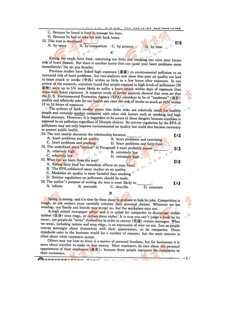 2012陕西高考英语试题及答案第5页