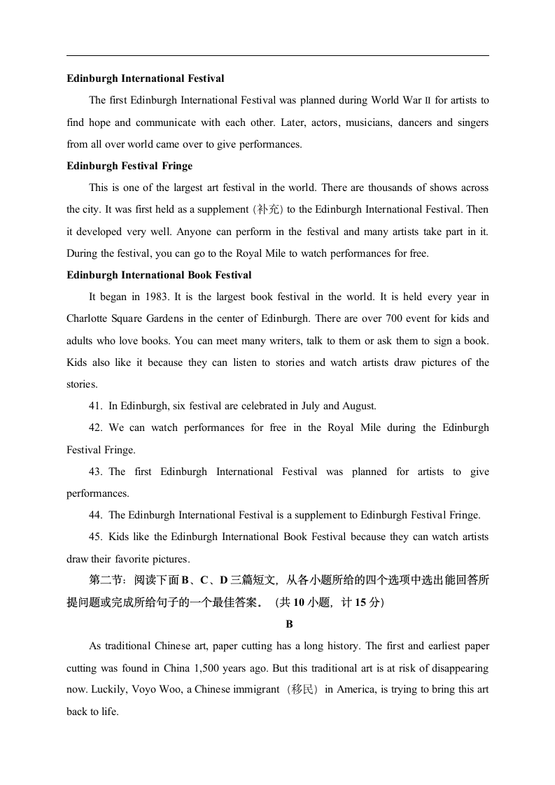 2015陕西中考英语试题及答案第3页