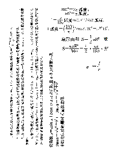 成人高考高升专数学公式速记(下载后直接打印,版面6×8cm)第4页