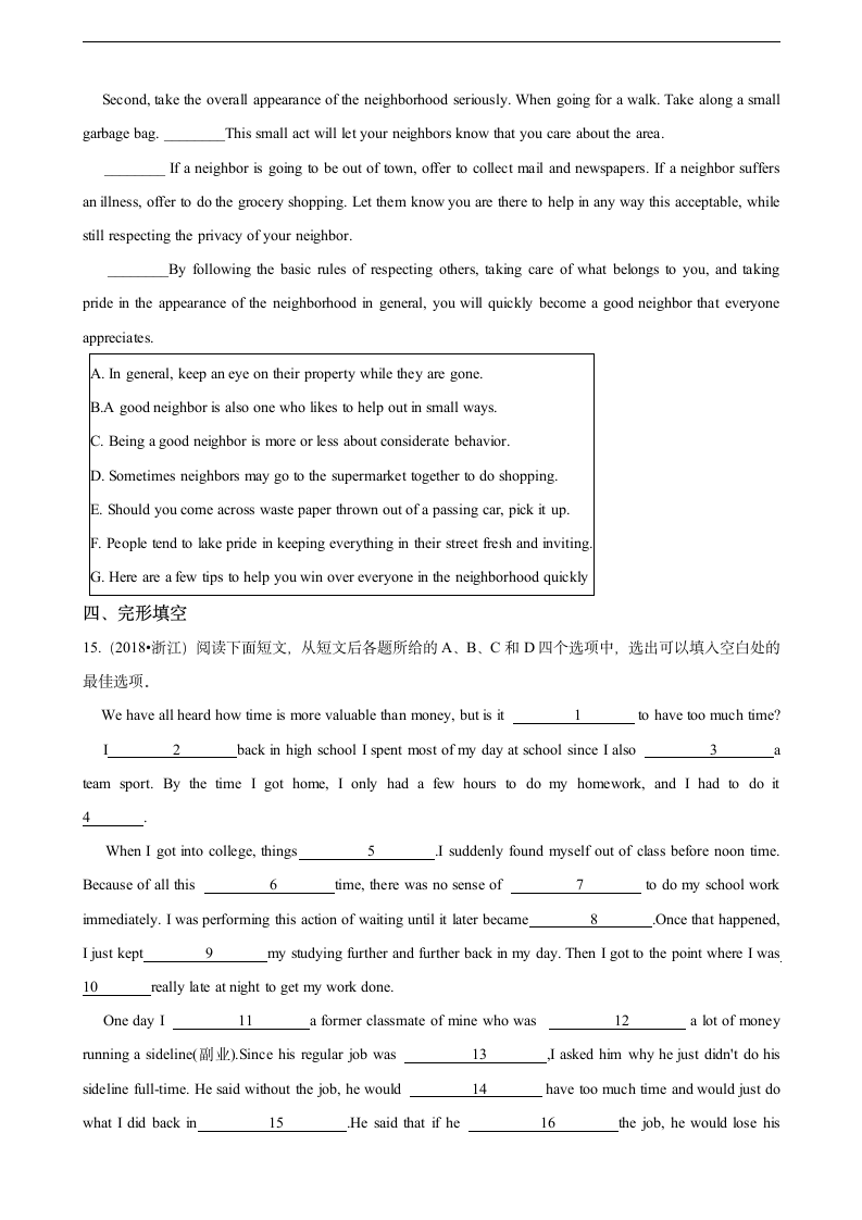 2018年浙江省高考英语试题第6页