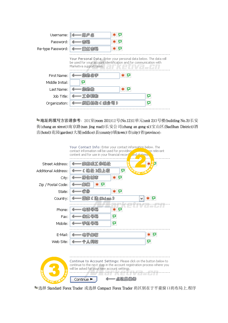 最新中国农业银行招聘考试笔试试题第12页