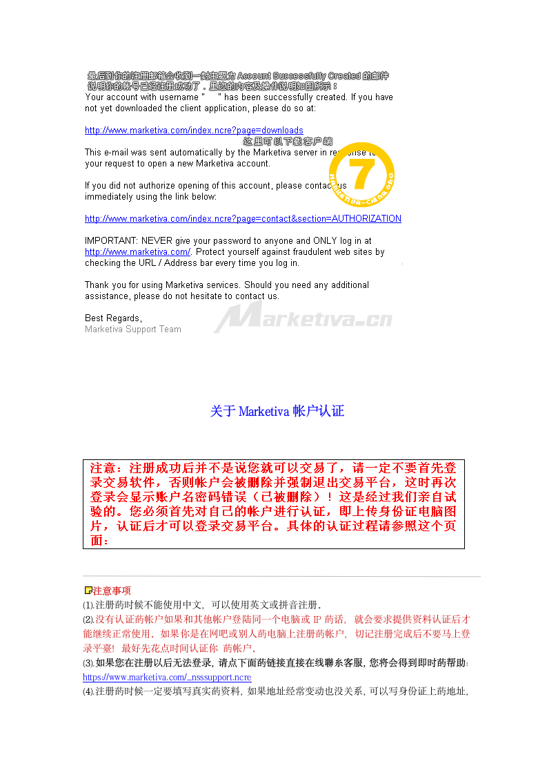 最新中国农业银行招聘考试笔试试题第15页